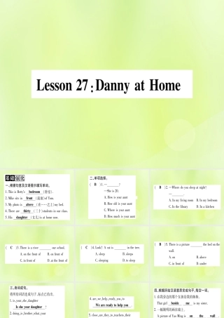 七年级英语上册 Unit 5 Family and Home Lesson 27 Danny at Home课件 (新版)冀教版 课件