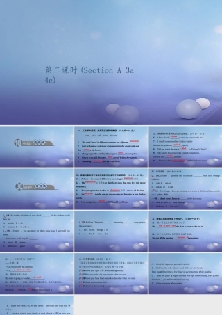 九年级英语全册 Unit 1 How can we become good learners(第2课时)Section A(3a 4c)习题课件 (新版)人教新目标版 课件