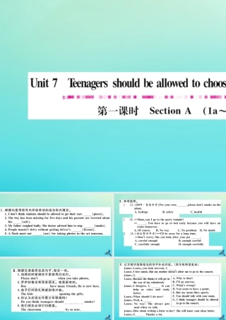 九年级英语全册 Unit 7 Teenagers should be allowed to choose their own clothes(第1课时)习题课件 (新版)人教新目标版 课件