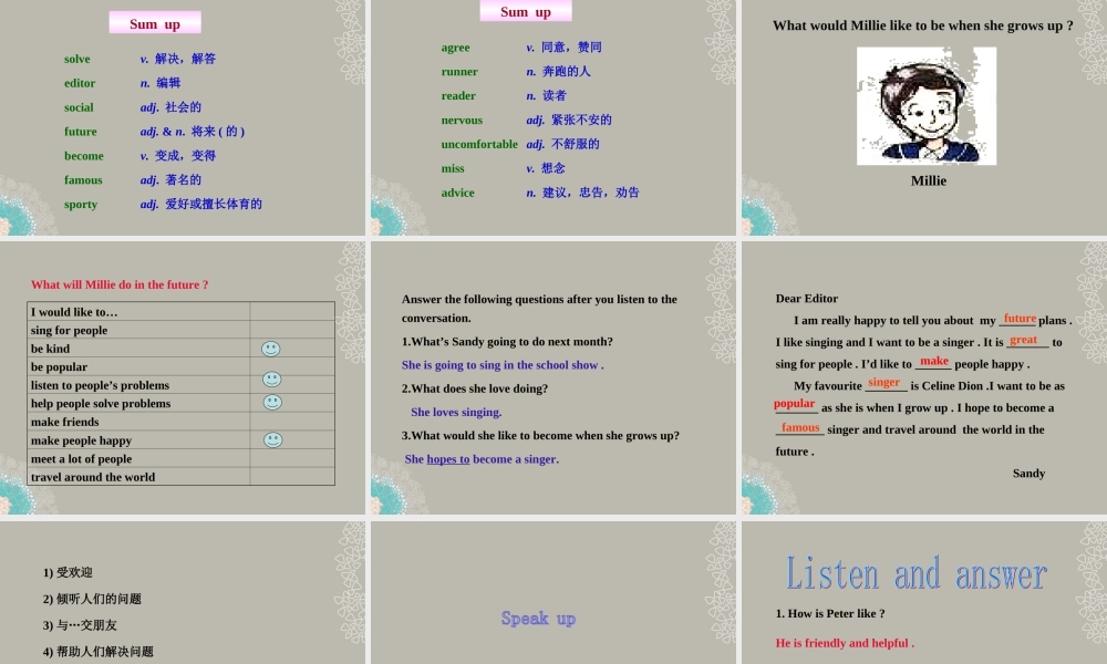 八年级英语上册(Unit 1 Friends)Integrated skills & Study skills课件 牛津译林版 课件