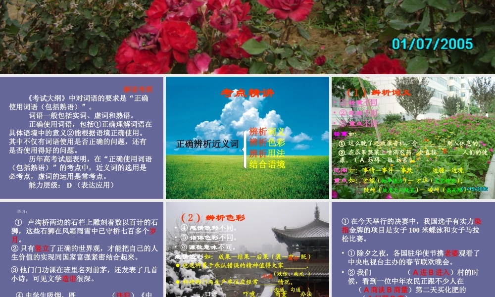 魅力无限之“实”