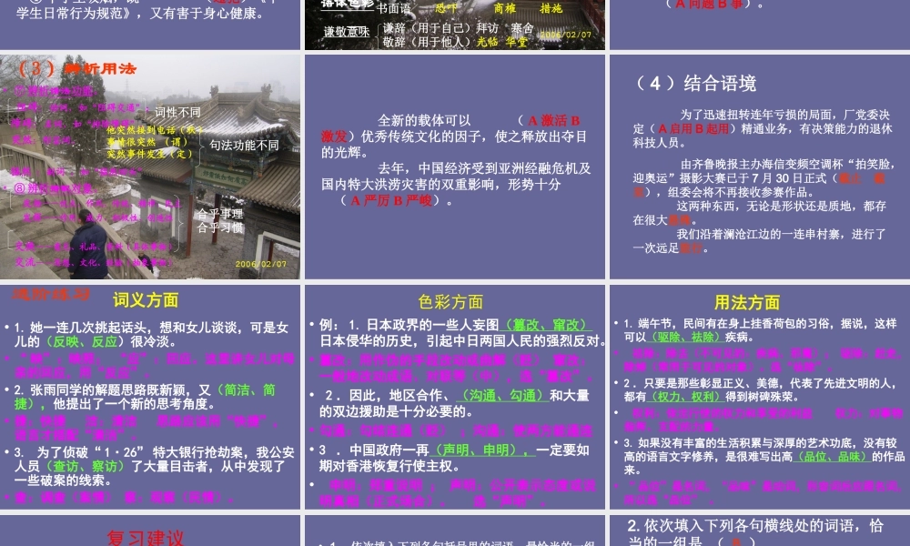 魅力无限之“实”