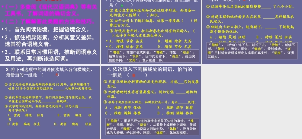 魅力无限之“实”