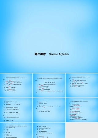 七年级英语上册 Unit 5 Do you have a soccer ball？(第二课时)Section A(2a 2d)课件 (新版)人教新目标版 课件