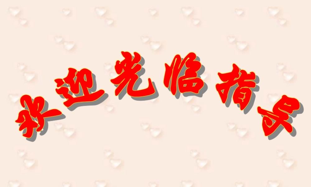 初三化学中考复习之化学与生活 人教版 试题