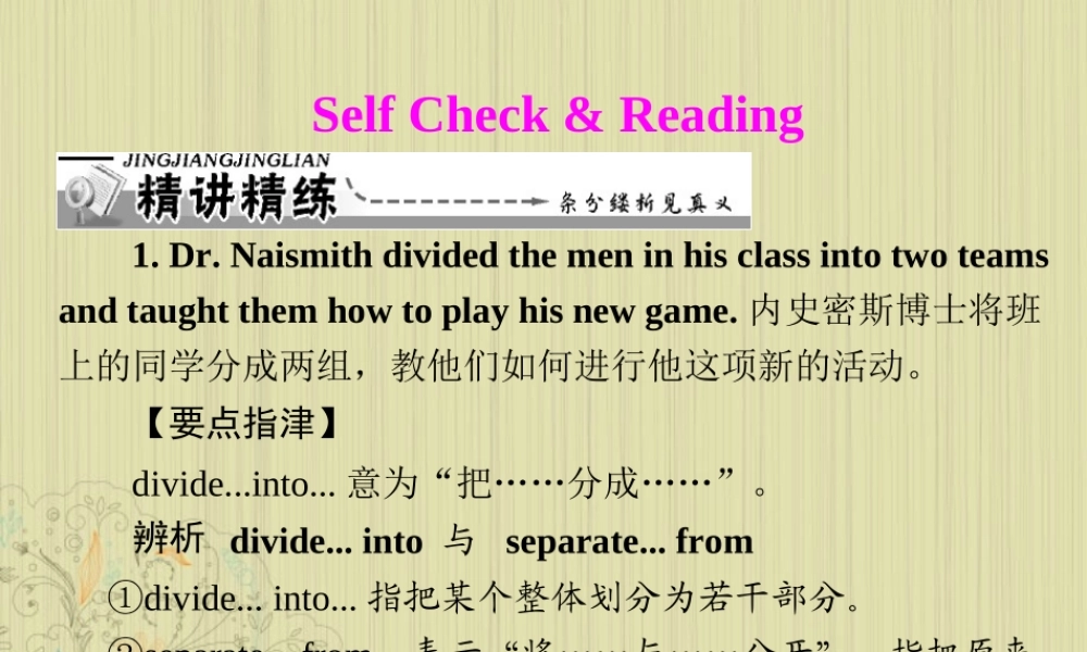 九年级英语上册 Unit9(Whenwasitinvented)SelfCheck&Reading课件 人教新目标版 课件