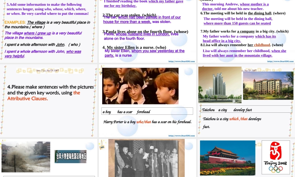 人教版高一英语定语从句 课件