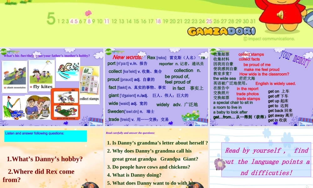 八年级英语上册 第50课课件 冀教版 课件