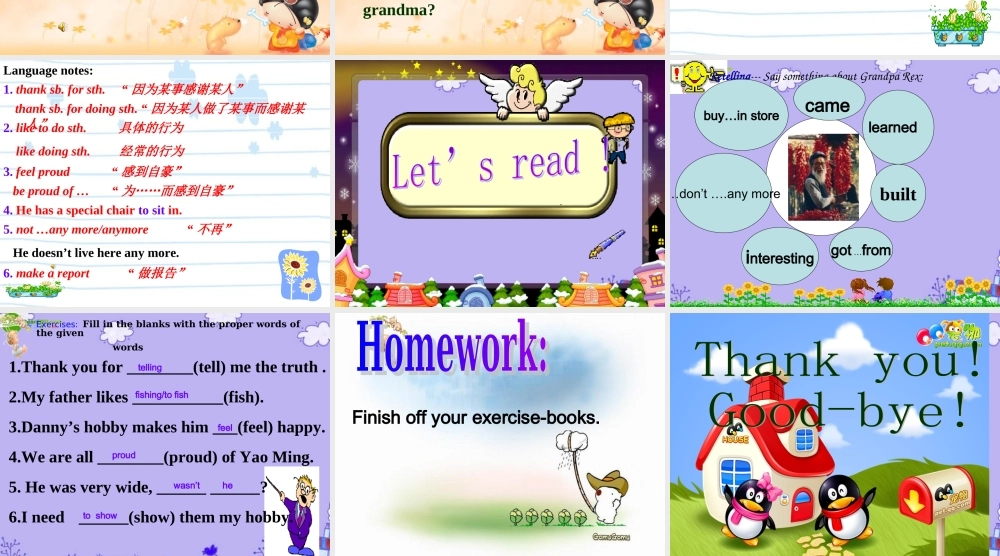 八年级英语上册 第50课课件 冀教版 课件