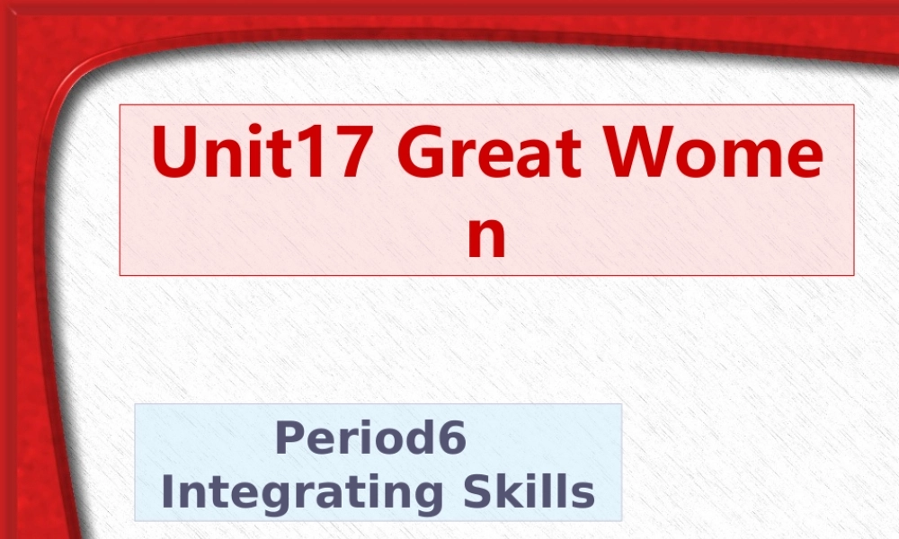 人教版高一英语Unit17 Great Women3 课件