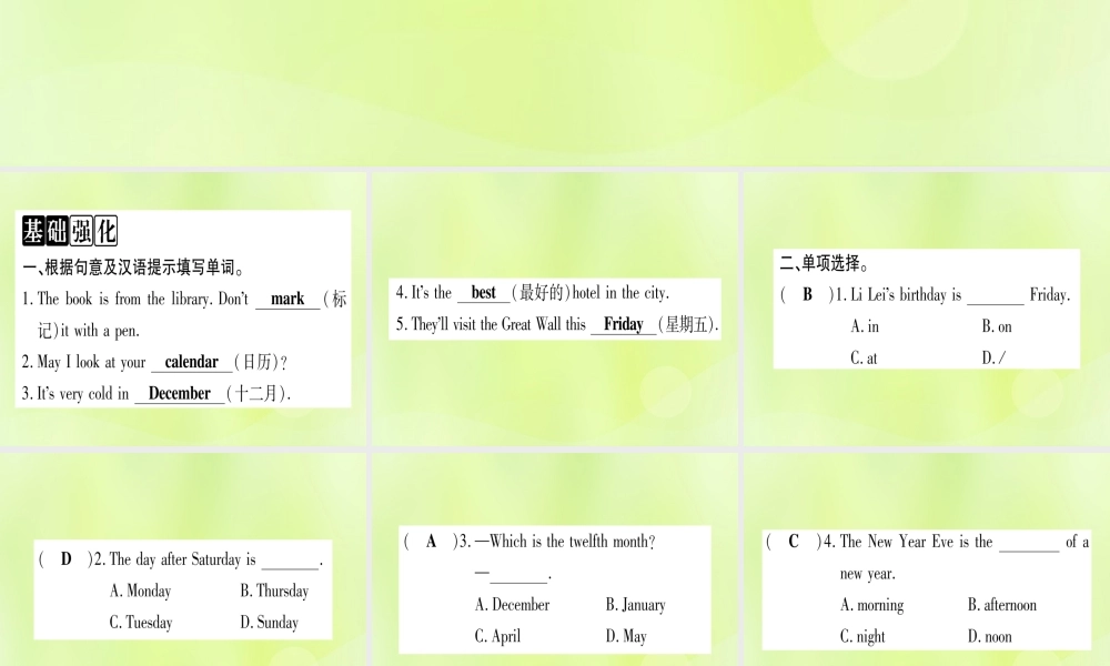 七年级英语上册 Unit 7 Days and Months Lesson 38 Nick s Busy Month课件 (新版)冀教版 课件