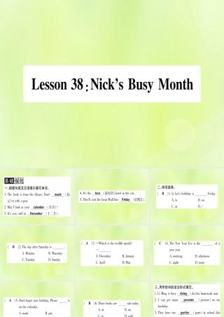 七年级英语上册 Unit 7 Days and Months Lesson 38 Nick s Busy Month课件 (新版)冀教版 课件