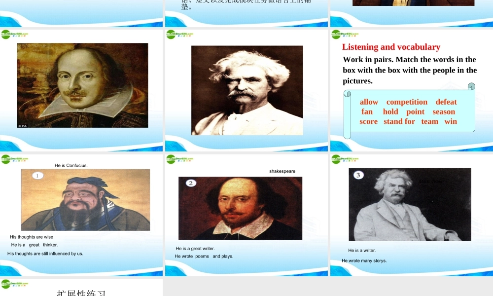 九年级英语 Module2 Unit1 Confucius  works areread by many people 课件 外研版 课件