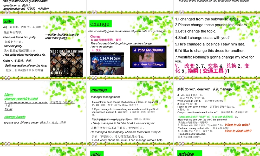 九年级英语上：Unit 4 What should I do单元综合课件上海牛津 课件