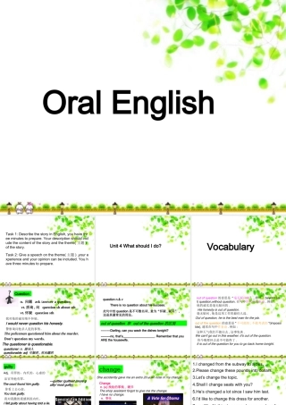 九年级英语上：Unit 4 What should I do单元综合课件上海牛津 课件