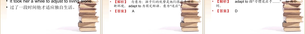 全国卷1专用高三英语一轮 高一 Units10课件