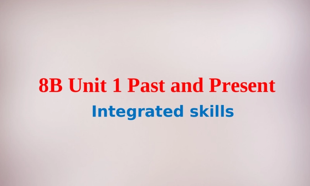 八年级英语下册(Unit 1 Past and Present Integrated skills)课件 (新版)牛津版 课件