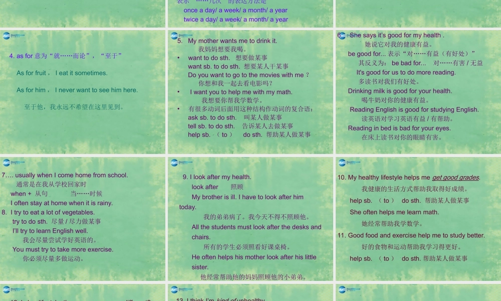 八年级英语上册 Unit 2 How often do you exercise？Self Check课件 (新版)人教新目标版 课件