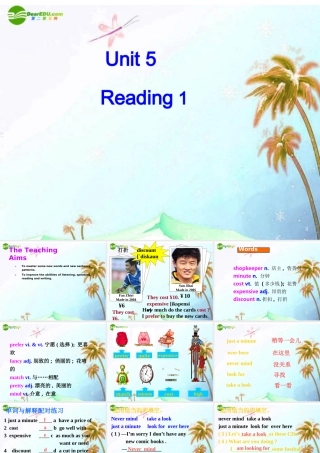 七年级英语上册 U5 Reading 1课件 牛津版 课件