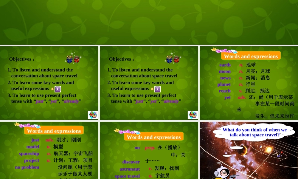 八年级英语下册(Module 3 Unit 1 Has it arrived yet)课件 (新版)外研版 课件