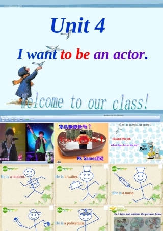 七年级英语下册unit4课件人教新目标版 课件