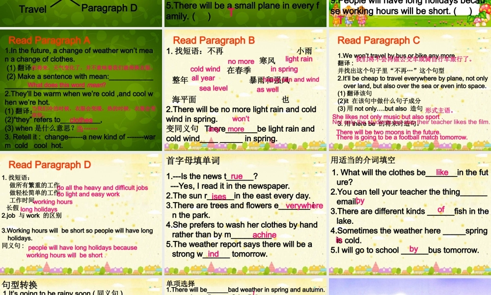 七年级英语下册(Module 4 Unit 2 Every family will have a small plane)课件 (新版)外研版 课件