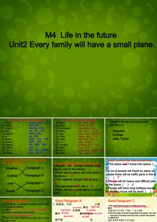 七年级英语下册(Module 4 Unit 2 Every family will have a small plane)课件 (新版)外研版 课件