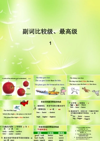 八年级英语上册 副词比较级、最高级课件 人教新目标版 课件