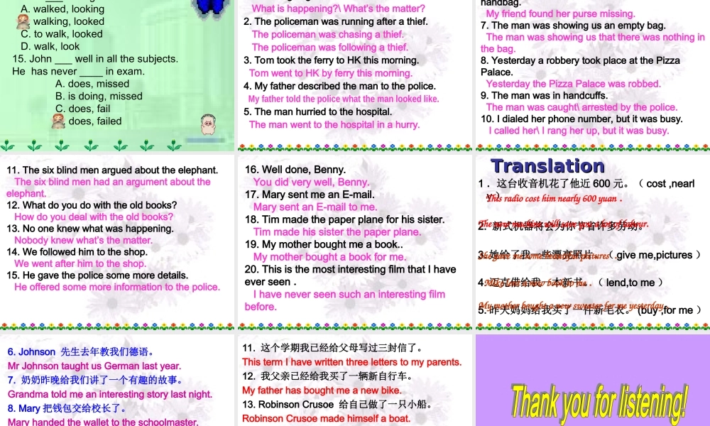 七年级英语上：Unit 3 Troubles Speaking & Writing课件上海牛津版 课件