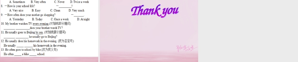 七年级英语下册 Unit 5 Our school life Topic 1 I usually come to school by subway Section C同步课件 (新版)仁爱版 课件