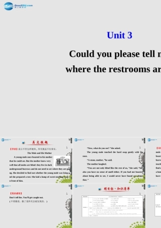 九年级英语全册 Unit 3 Could you please tell me where the restrooms are？课件 (新版)人教新目标版 课件
