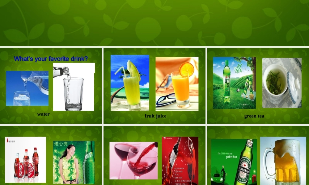 八年级英语上册 Unit 8 How do you make a banana milk shake Section A 1课件 (新版)人教新目标版 课件