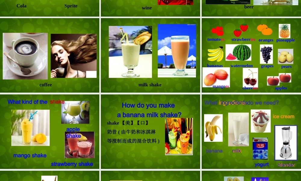 八年级英语上册 Unit 8 How do you make a banana milk shake Section A 1课件 (新版)人教新目标版 课件