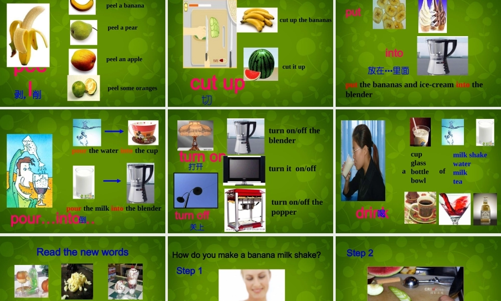 八年级英语上册 Unit 8 How do you make a banana milk shake Section A 1课件 (新版)人教新目标版 课件