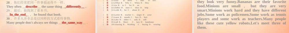 春七年级英语下册 Unit 9 What does he look like课件 (新版)人教新目标版 课件
