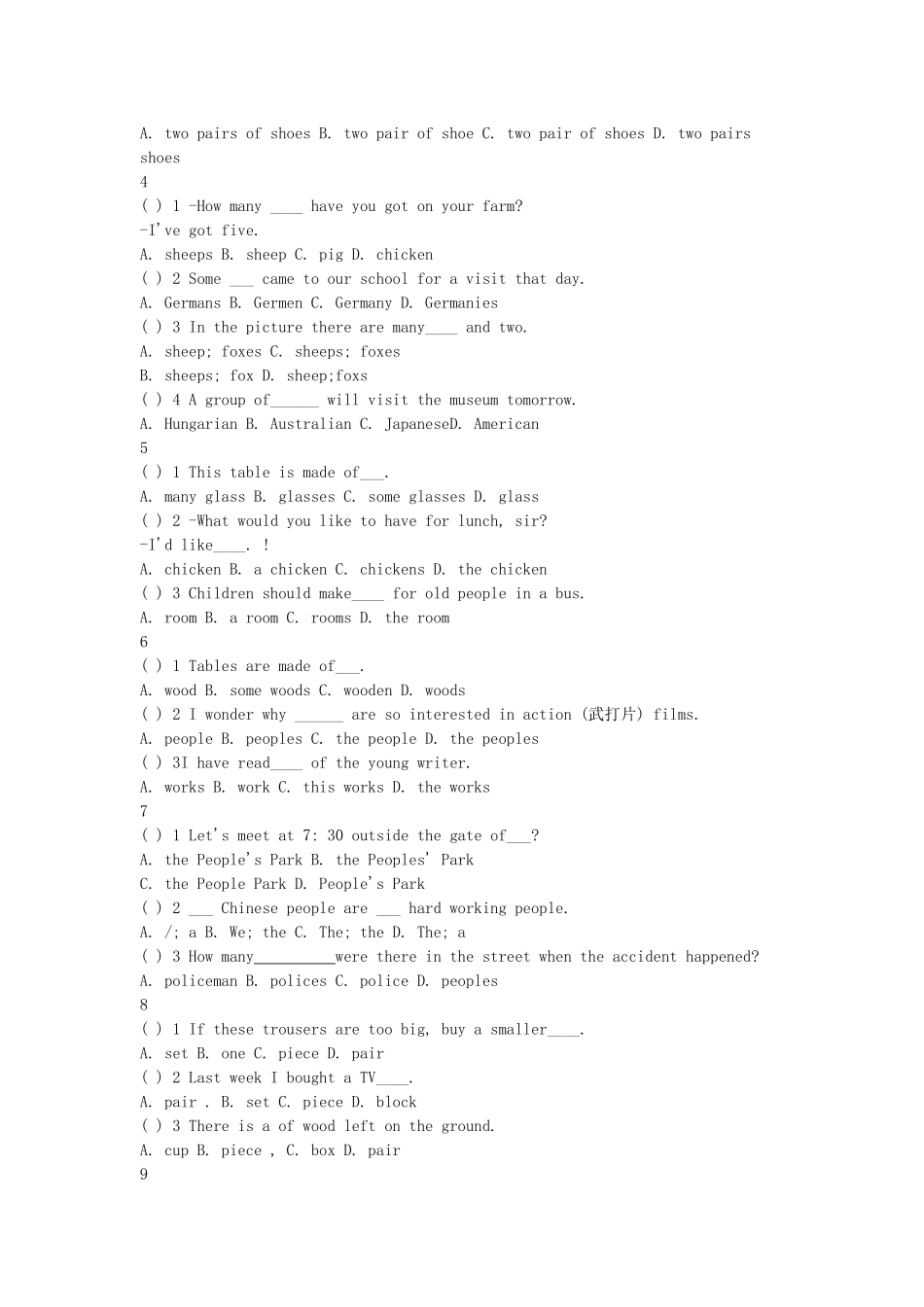 初中英语语名词_第2页