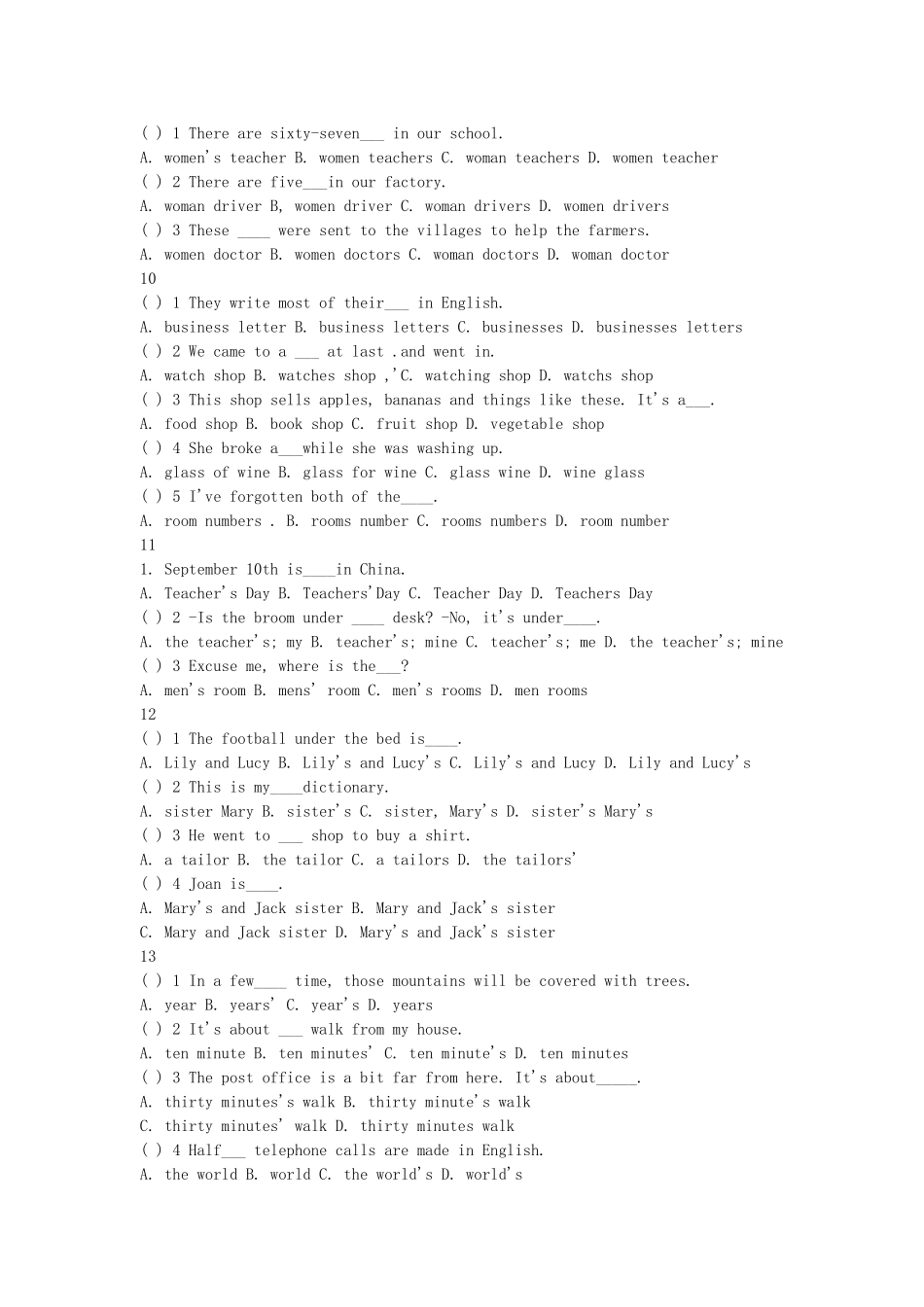 初中英语语名词_第3页