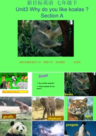 七年级英语下册unit3第一课时课件