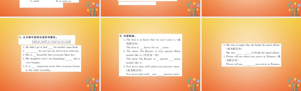 八年级英语下册 Unit 6 An old man tried to move the mountains(第3课时)练习课件 (新版)人教新目标版 课件