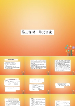 八年级英语下册 Unit 6 An old man tried to move the mountains(第3课时)练习课件 (新版)人教新目标版 课件