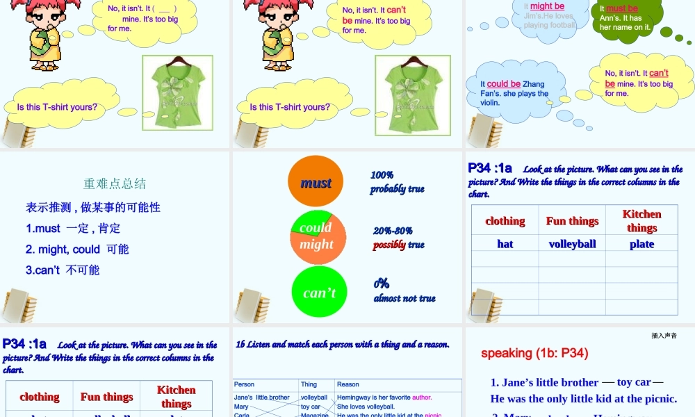 九年级英语上册 第五单元课件 人教新目标版 课件
