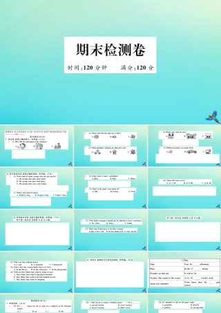 九年级英语全册 期末检测卷习题课件 (新版)人教新目标版 课件