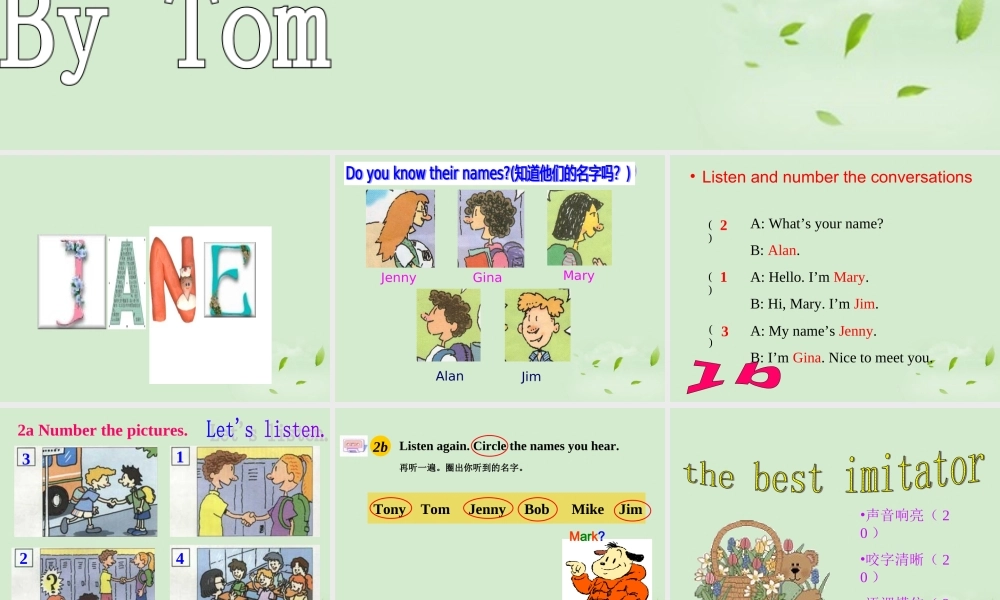 七年级英语 unit1 sectionA课件 人教新目标版 课件