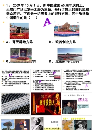 八下2最可爱的人