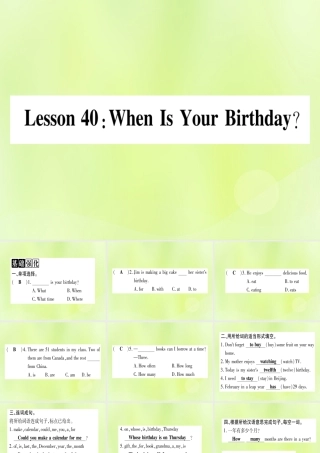七年级英语上册 Unit 7 Days and Months Lesson 40 When Is Your Birthday课件 (新版)冀教版 课件