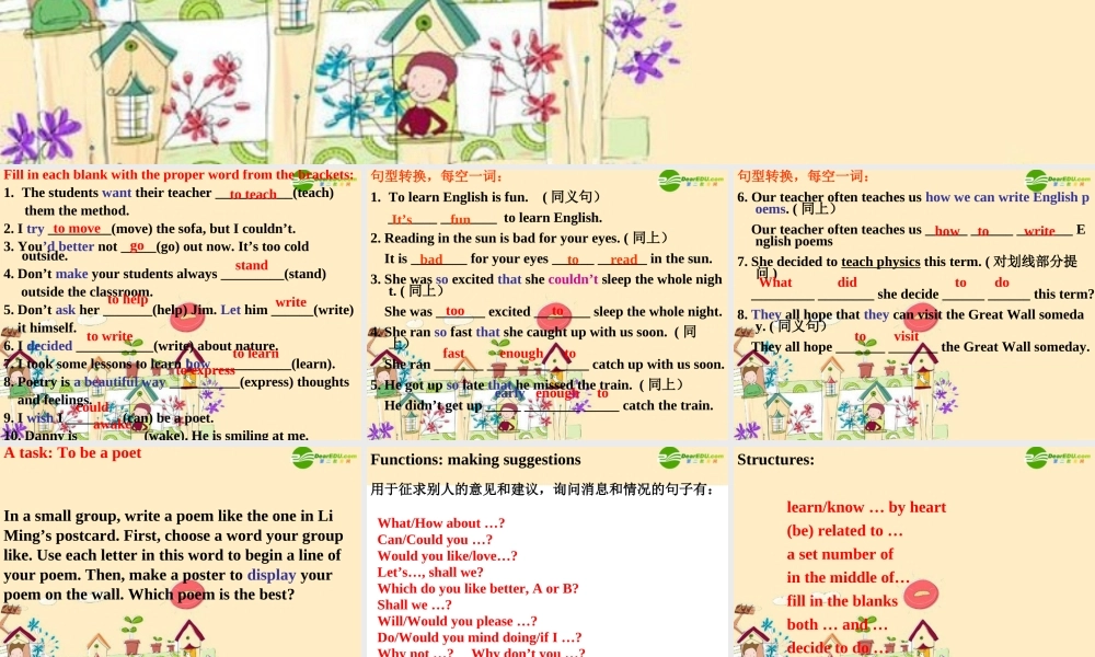 九年级英语下册 Unit1 You Can Write Poetry Lesson8课件 冀教版 课件