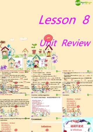 九年级英语下册 Unit1 You Can Write Poetry Lesson8课件 冀教版 课件
