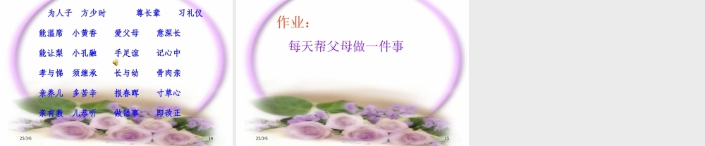 三个儿子 (3)