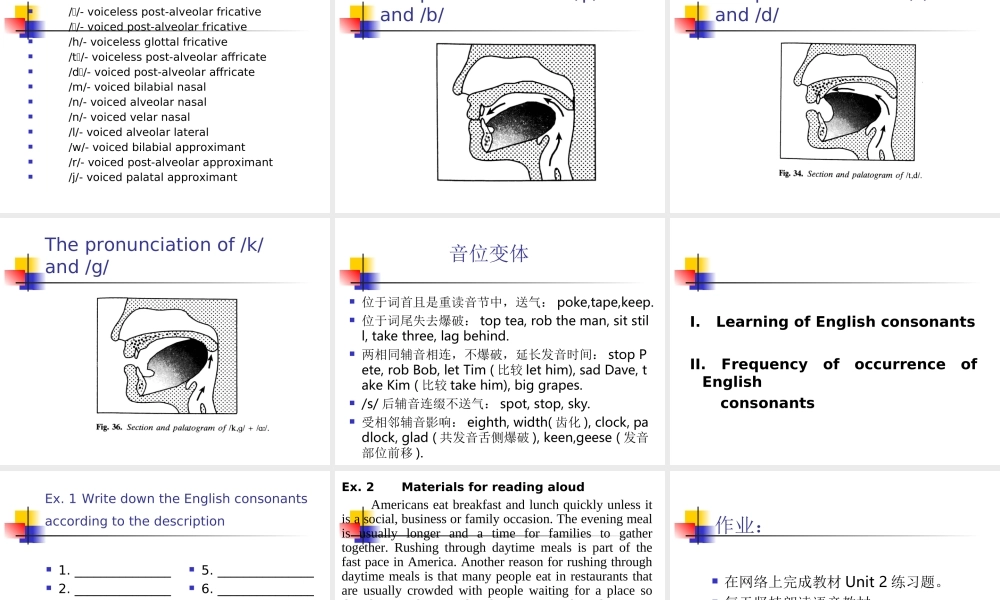 英语教学课件unit02