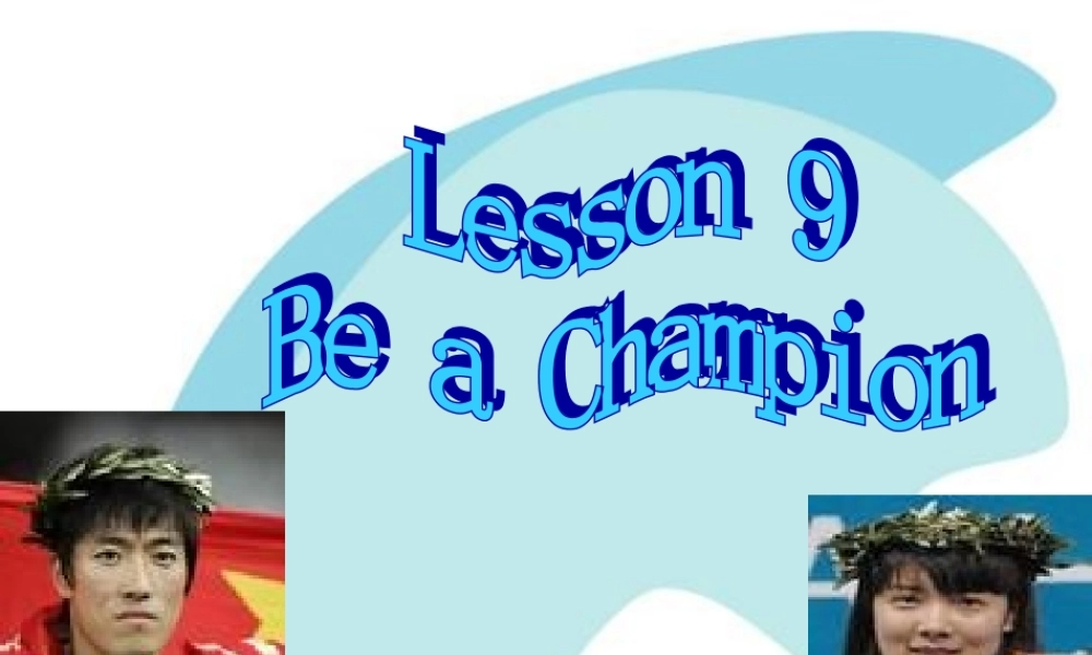 九年级英语上册 Unit 2 Biggest  Longest  Widest lesson 9课件 冀教版 课件